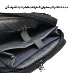 کیف سه کاره لپتاپ National Geographic مدل Darvin - Image 11