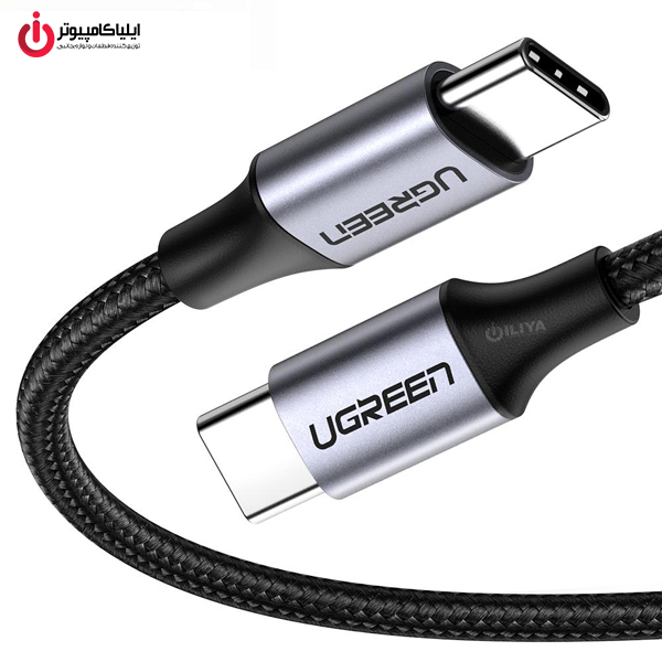 خرید کابل شارژ و دیتا Type-C یوگرین مدل UGREEN US261-50152 از ایلیاکامپیوتر مشهد