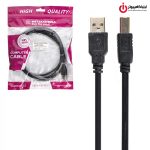 خرید کابل پرینتر میسوشیدا مدل MITSUSHIDA KC-UP015 از ایلیاکامپیوتر مشهد