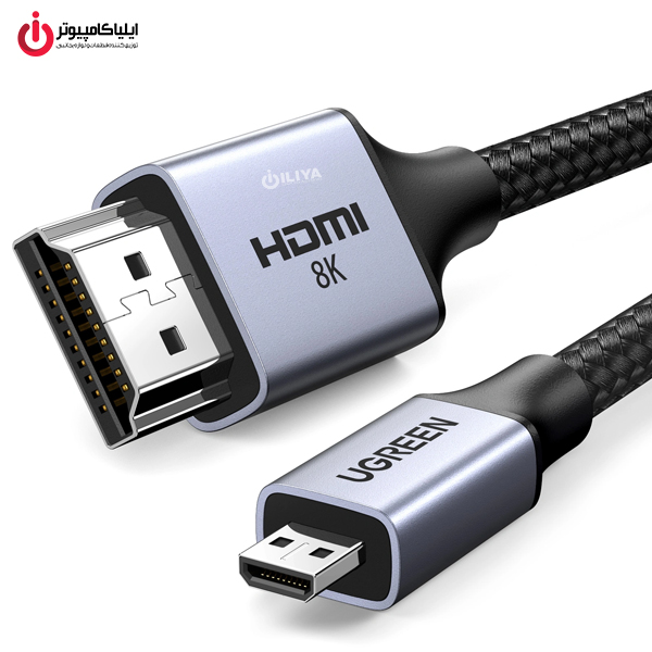 خرید کابل مانیتور Micro HDMI به HDMI یوگرین مدل UGREEN HD164-15516 از ایلیاکامپیوتر مشهد