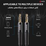 کابل AUX بیاند مدل BEYOND BAA-561