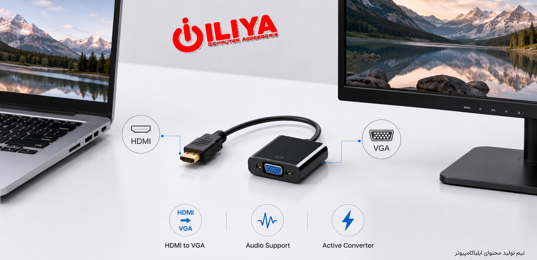 خرید تبدیل HDMI به VGA الون مدل ELEVEN CV1001 از ایلیاکامپیوتر مشهد
