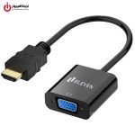 خرید تبدیل HDMI به VGA الون مدل ELEVEN CV1001 از ایلیاکامپیوتر مشهد