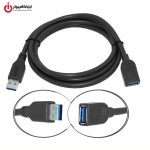 کابل افزایش طول USB3.0 دی نت طول 1.5 متر D-NET USB3.0 extension