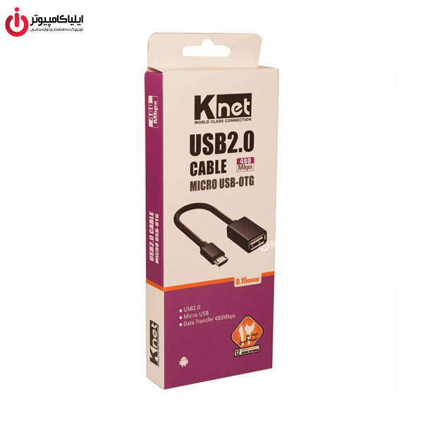 مبدل Micro USB OTG کی‌نت مدل K-NET K-C565