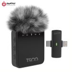 میکروفون یقه‌ای بی‌سیم تسکو مدل TSCO TMIC 5007