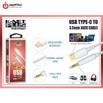 کابل تبدیل Type-C به جک 3.5 میلی‌ ‎متری کی نت پلاس مدل K-NET PLUS KP-CSC35MM