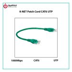 کابل شبکه CAT6 UTP کی نت مدل K-NET K-NCP6U003 به طول 30 سانتی متر