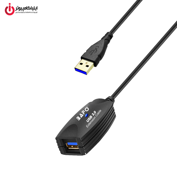 خرید کابل افزایش USB 3.0 اکتیو BAFO BF-3033 طول 15 متر از ایلیاکامپیوتر مشهد