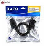 BAFO C13-C14 0.4m