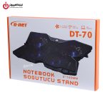 خرید پایه خنک‌کننده D-NET DT-70 از ایلیاکامپیوتر مشهد
