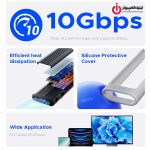 خرید باکس هارد ORICO AXM2-G2-V1-GY از ایلیاکامپیوتر مشهد