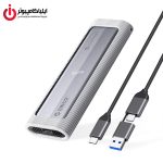 خرید باکس هارد ORICO AXM2-G2-V1-GY از ایلیاکامپیوتر مشهد