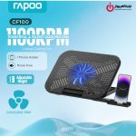 خرید کول‌پد RAPOO CF100 از ایلیاکامپیوتر مشهد