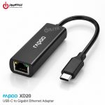 خرید تبدیل USB-C به Ethernet رپو مدل RAPOO XD20 از ایلیاکامپیوتر مشهد