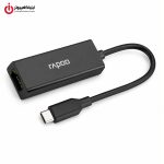 خرید تبدیل USB-C به Ethernet رپو مدل RAPOO XD20 از ایلیاکامپیوتر مشهد