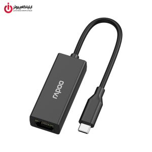 خرید تبدیل USB-C به Ethernet رپو مدل RAPOO XD20 از ایلیاکامپیوتر مشهد