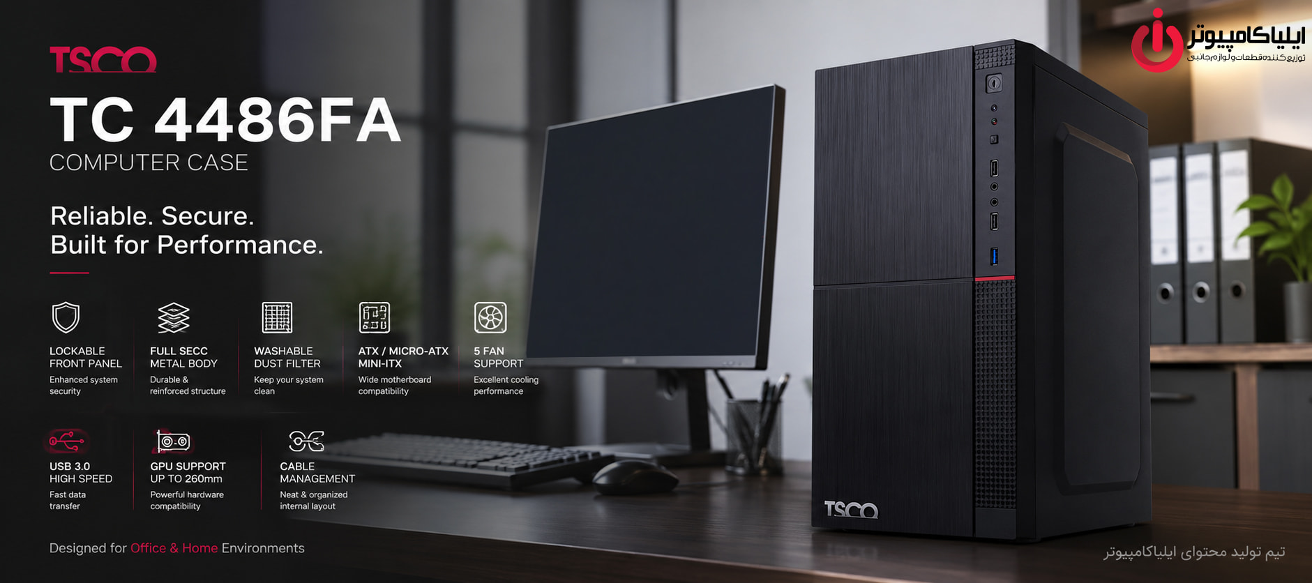 TSCO TC 4486FA