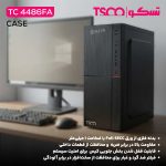 خرید کیس کامپیوتر TSCO TC 4486FA از ایلیاکامپیوتر مشهد