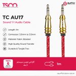 خرید کابل صدا TSCO TC AU17 از ایلیاکامپیوتر مشهد 