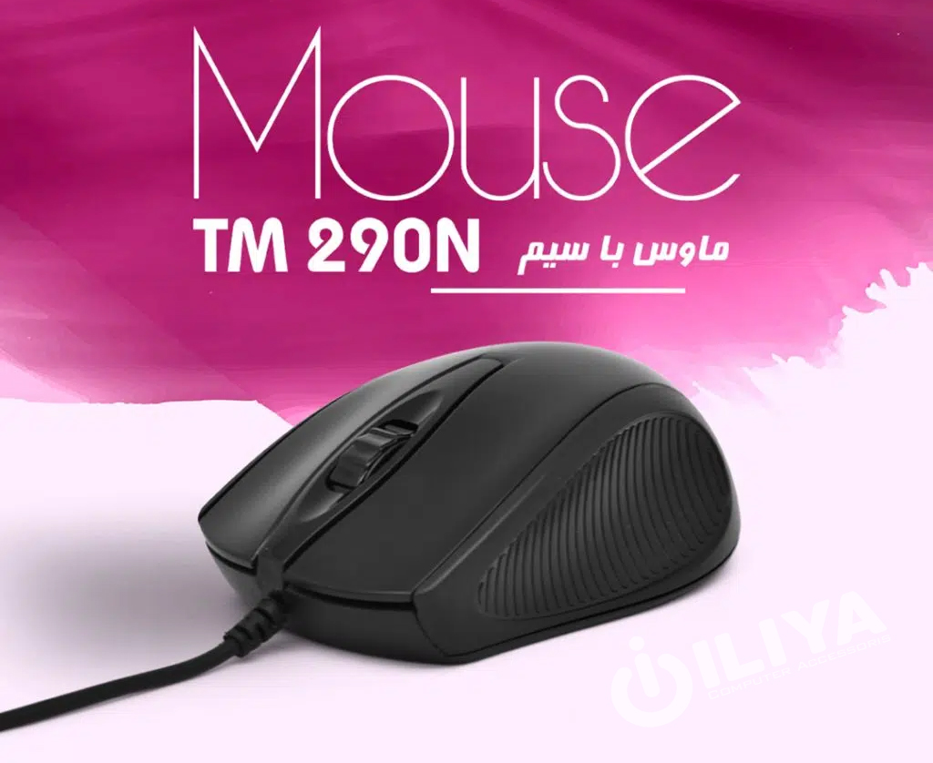 TSCO TM 290N