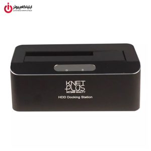 داک هارد کی نت پلاس مدل K-NET PLUS KP-DS71