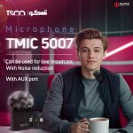 میکروفون یقه‌ای بی‌سیم تسکو مدل TSCO TMIC 5007