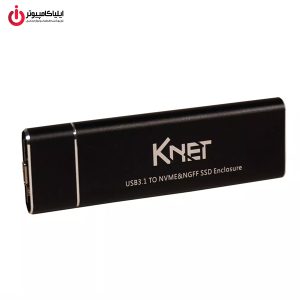 باکس هارد M.2 NVMe کی‌نت مدل K-NET K-R1