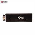 خرید باکس هارد M.2 NVMe کی‌نت مدل K-NET K-R1 از ایلیاکامپیوتر مشهد