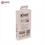 خرید باکس هارد M.2 NVMe کی‌نت مدل K-NET K-R1 از ایلیاکامپیوتر مشهد