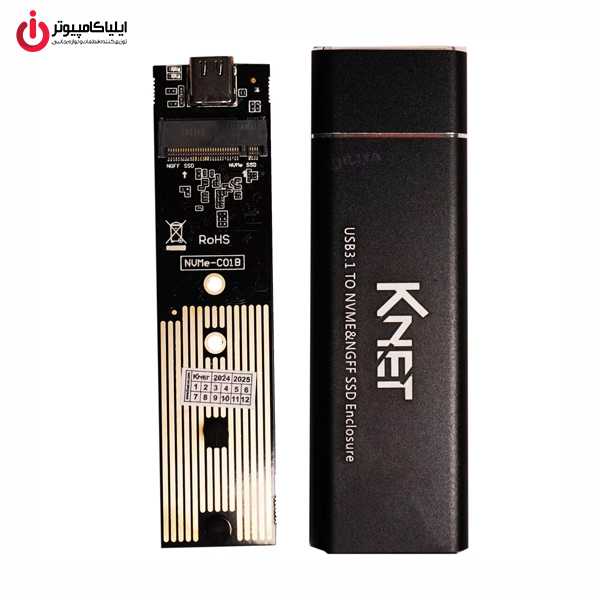 خرید باکس هارد M.2 NVMe کی‌نت مدل K-NET K-R1 از ایلیاکامپیوتر مشهد