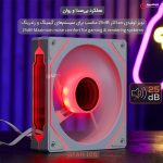 خرید فن کیس گیمینگ TSCO GFAN 105 Skadi Lux از ایلیاکامپیوتر مشهد