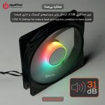 خرید فن کیس گیمینگ تسکو مدل TSCO GFAN 100 Skadi Storm از ایلیاکامپیوتر مشهد