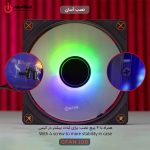 خرید فن کیس گیمینگ تسکو مدل TSCO GFAN 100 Skadi Storm از ایلیاکامپیوتر مشهد