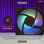 خرید فن کیس گیمینگ تسکو مدل TSCO GFAN 100 Skadi Storm از ایلیاکامپیوتر مشهد