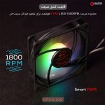 خرید فن کیس گیمینگ تسکو مدل TSCO GFAN 100 Skadi Storm از ایلیاکامپیوتر مشهد