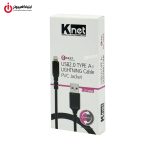 کابل شارژ Lightning  کی نت مدل K-NET K-C531