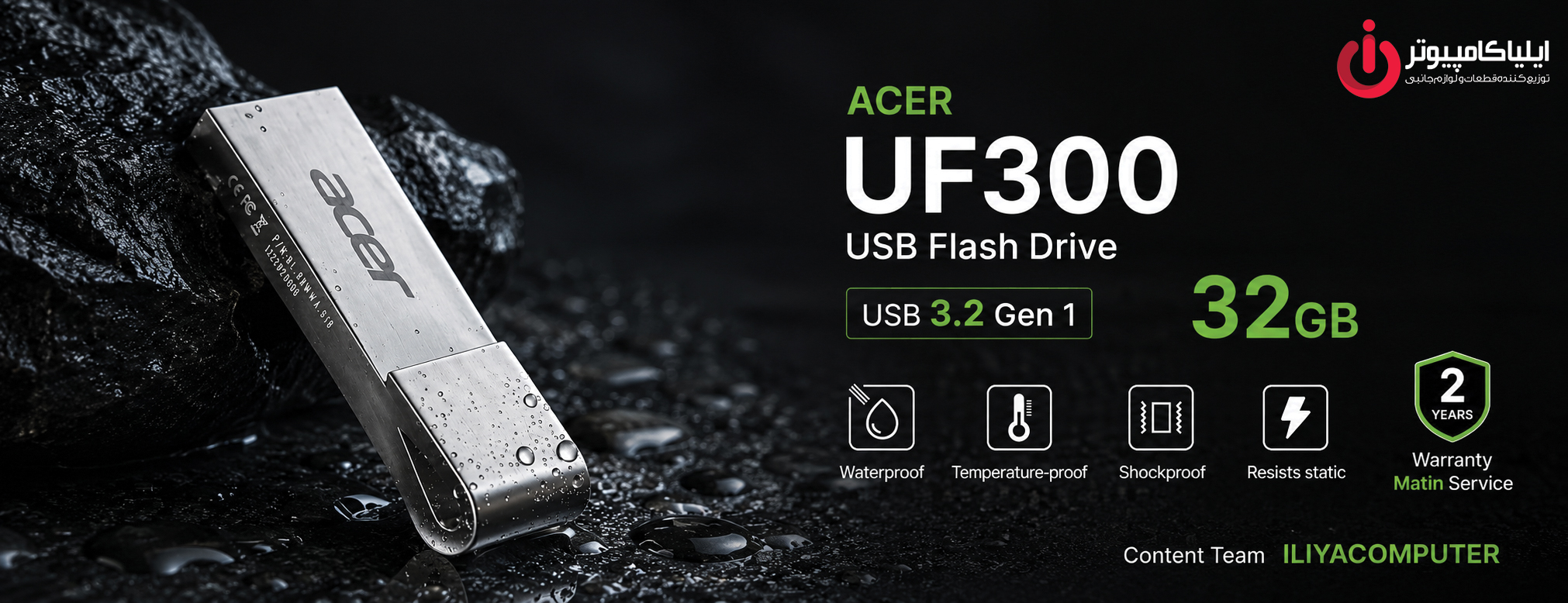 خرید فلش مموری Acer UF300 32GB از ایلیاکامپیوتر مشهد