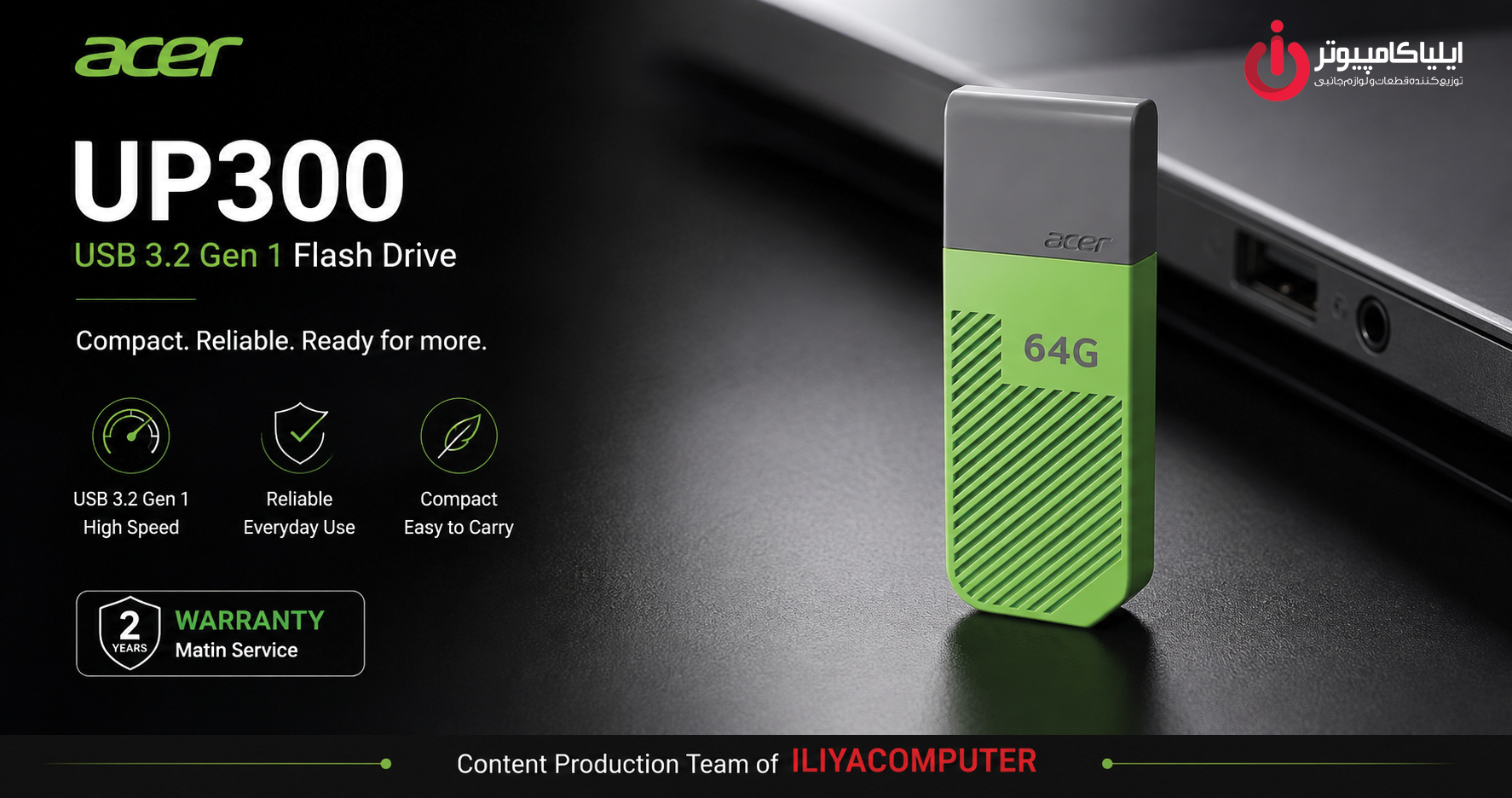 Acer UP300