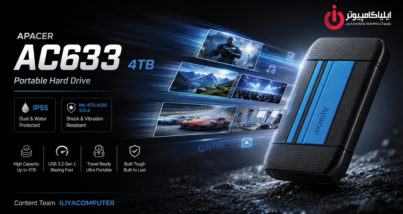 خرید هارد اکسترنال Apacer AC633 4TB از ایلیاکامپیوتر مشهد
