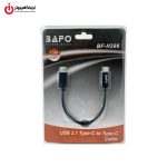 خرید کابل دیتا و شارژ BAFO BF-H386 از ایلیاکامپیوتر مشهد