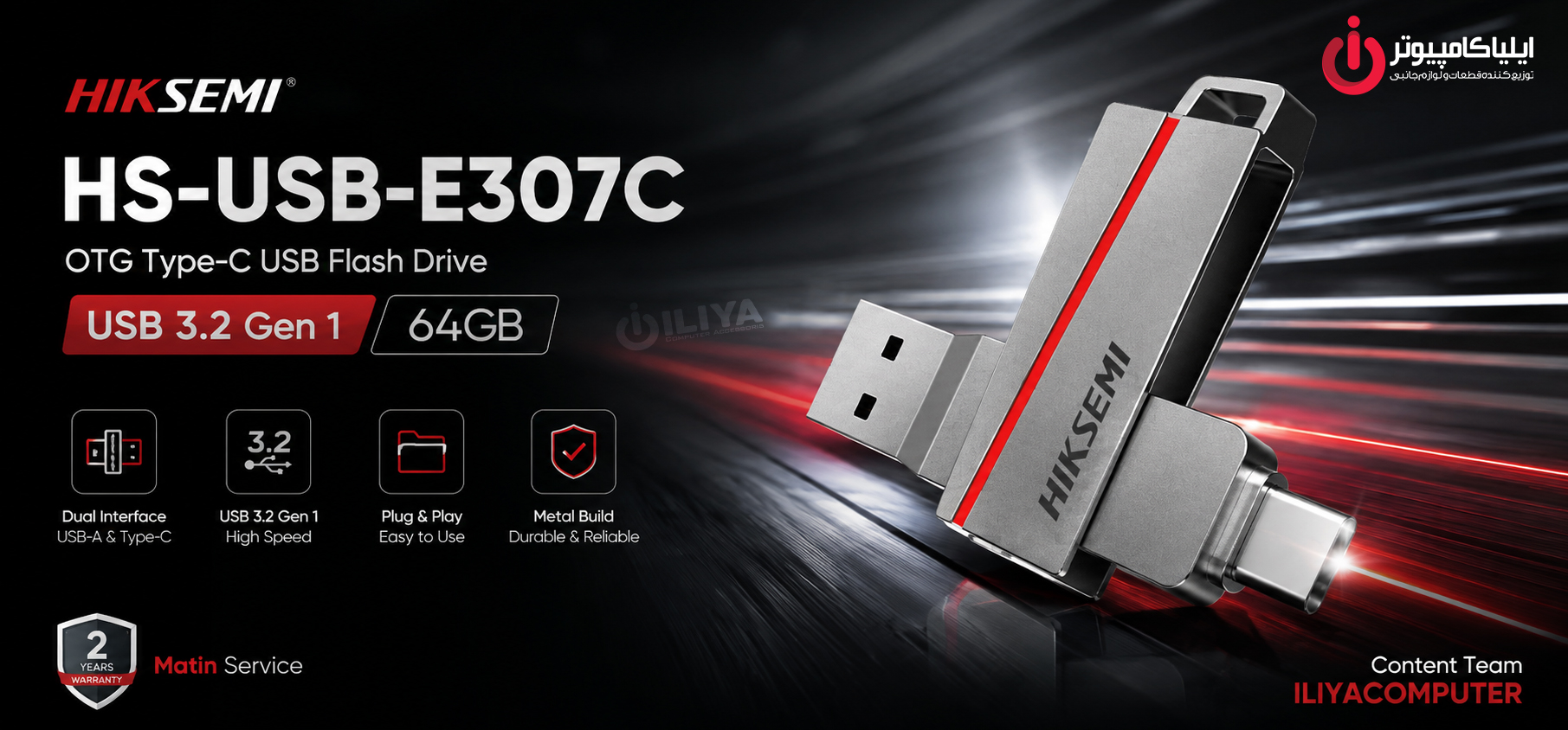 فلش مموری USB3.2 هایک‌سمی مدل HIKSEMI HS-USB-E307C 64G U3