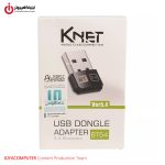 خرید دانگل بلوتوث K-NET K-BT54 از ایلیاکامپیوتر مشهد