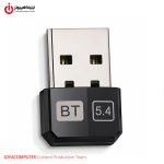 خرید دانگل بلوتوث K-NET K-BT54 از ایلیاکامپیوتر مشهد