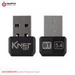 خرید دانگل بلوتوث K-NET K-BT54 از ایلیاکامپیوتر مشهد