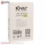 خرید دانگل بلوتوث K-NET K-BT54 از ایلیاکامپیوتر مشهد