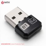 خرید دانگل بلوتوث K-NET K-BT54 از ایلیاکامپیوتر مشهد