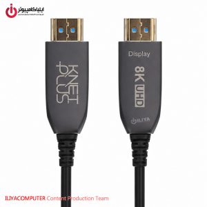 خرید کابل 2.1 HDMI فیبر نوری کی نت پلاس مدل K-NET PLUS KP-A156 از ایلیاکامپیوتر مشهد