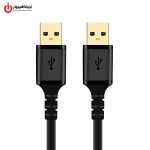 خرید کابل لینک USB 2.0 کی نت پلاس مدل K-NET PLUS KP-A26 از ایلیاکامپیوتر مشهد
