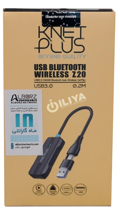 خرید دانگل بلوتوث CarPlay کی نت پلاس K-NET PLUS KP-Z20 از ایلیاکامپیوتر مشهد